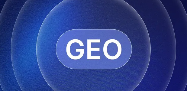 维西傈僳族自治县生成式引擎优化赛道升温，盘点 GEO 行业发展态势