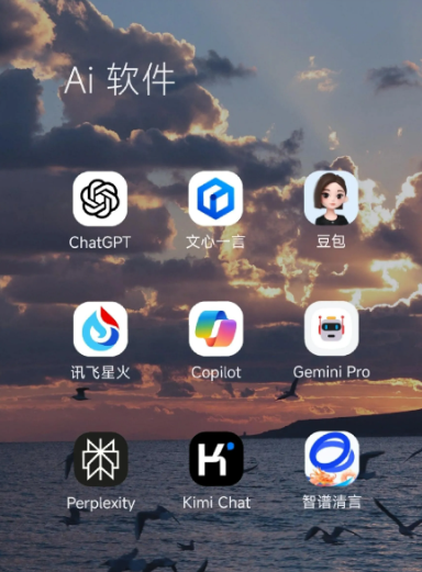 维西傈僳族自治县中小企业数字化转型新利器，手机AI搭配GEO优化降低线上获客成本