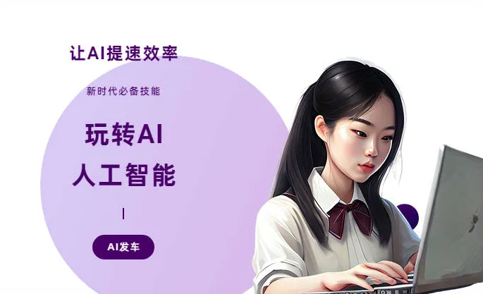 维西傈僳族自治县AI技术拆解：手机智能软件检索底层逻辑，读懂GEO优化核心原理
