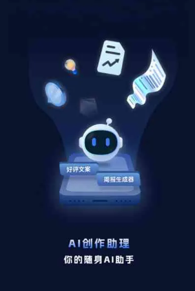 维西傈僳族自治县工业制造行业专属GEO优化方案，依托手机AI挖掘精准采购客源