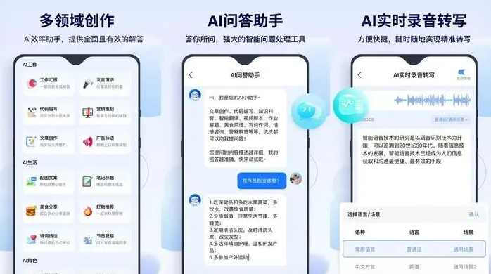 维西傈僳族自治县告别SEO同质化内卷，GEO优化开启AI营销新赛道