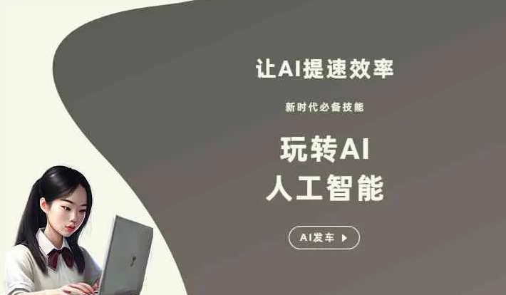 维西傈僳族自治县GEO优化完整科普：原理、价值与核心适配场景